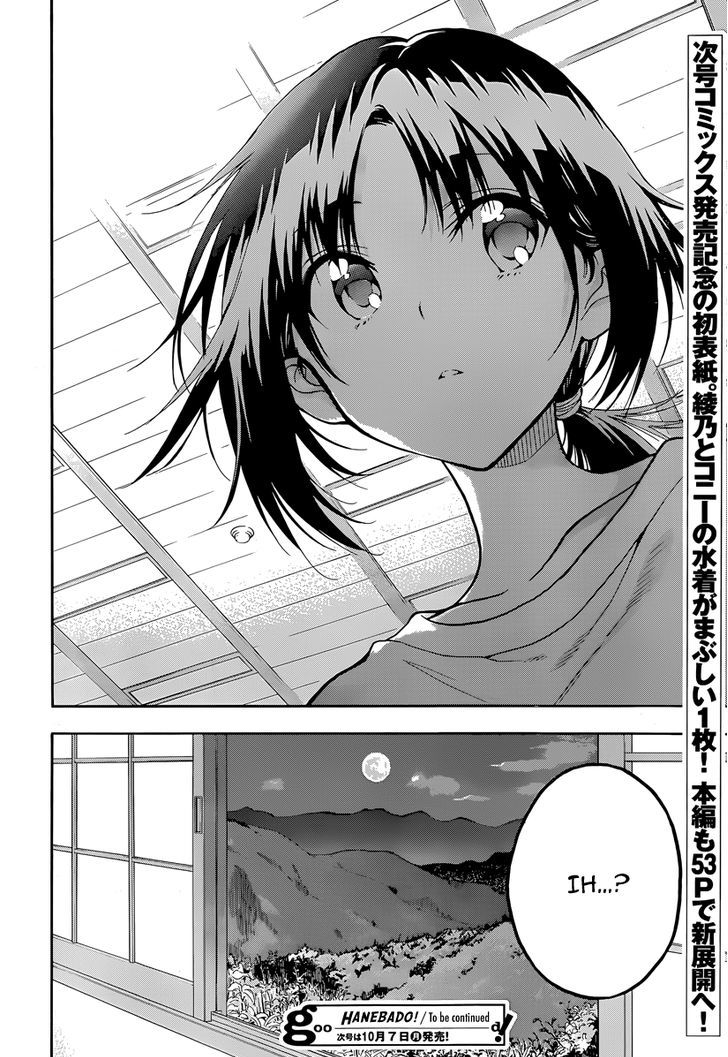 Hanebado! Chapter 4 page 49 - Chapter 4 : Nothing To Spare