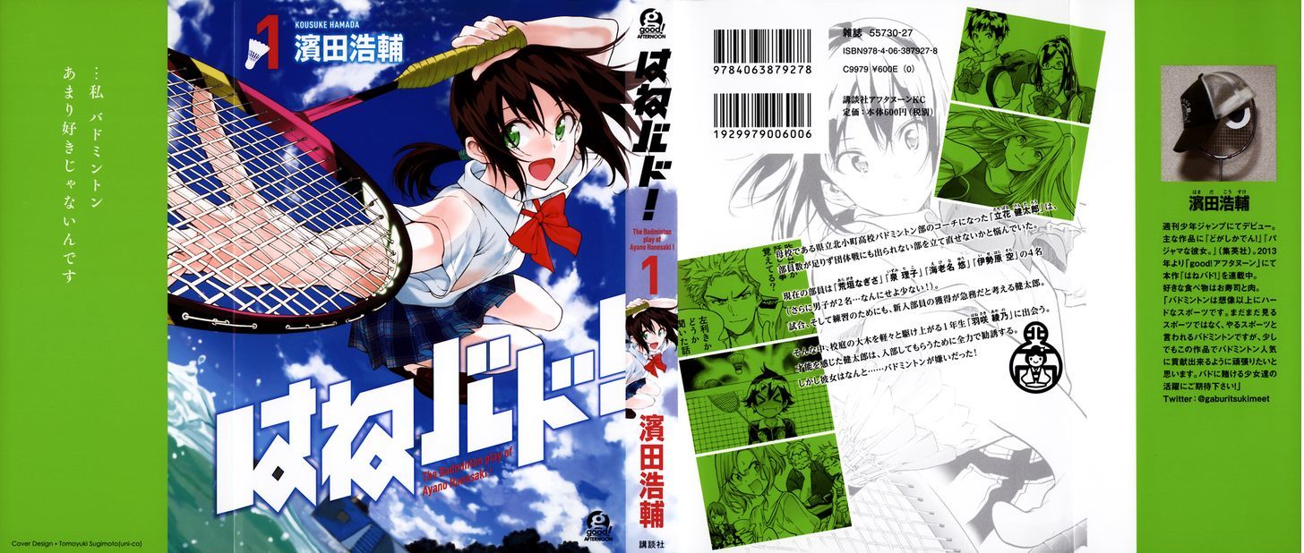 Hanebado! Chapter 4 page 50 - Chapter 4 : Nothing To Spare