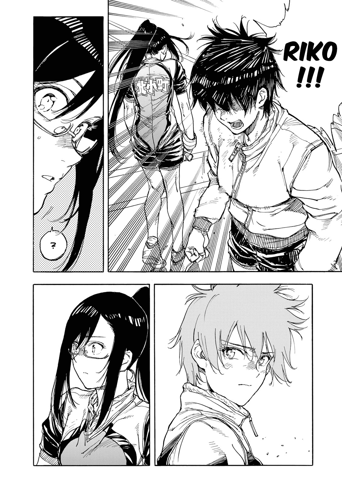 Hanebado! Chapter 41 page 17 - Chapter 41: Don't Lose