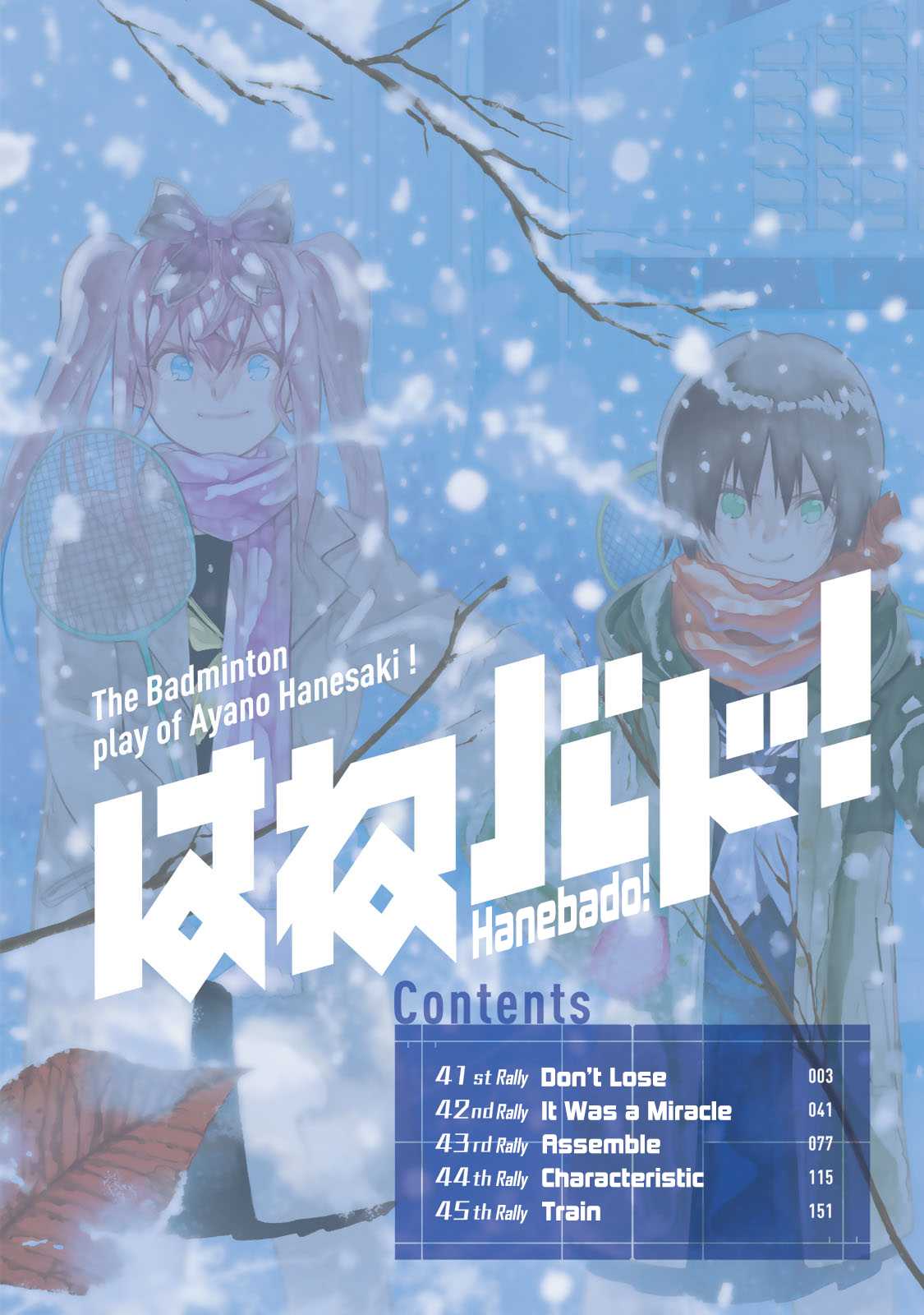 Hanebado! Chapter 41 page 3 - Chapter 41: Don't Lose