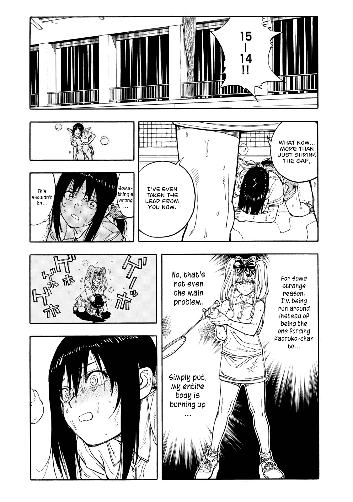 Hanebado! Chapter 44 page 17 - Chapter 44: Traits