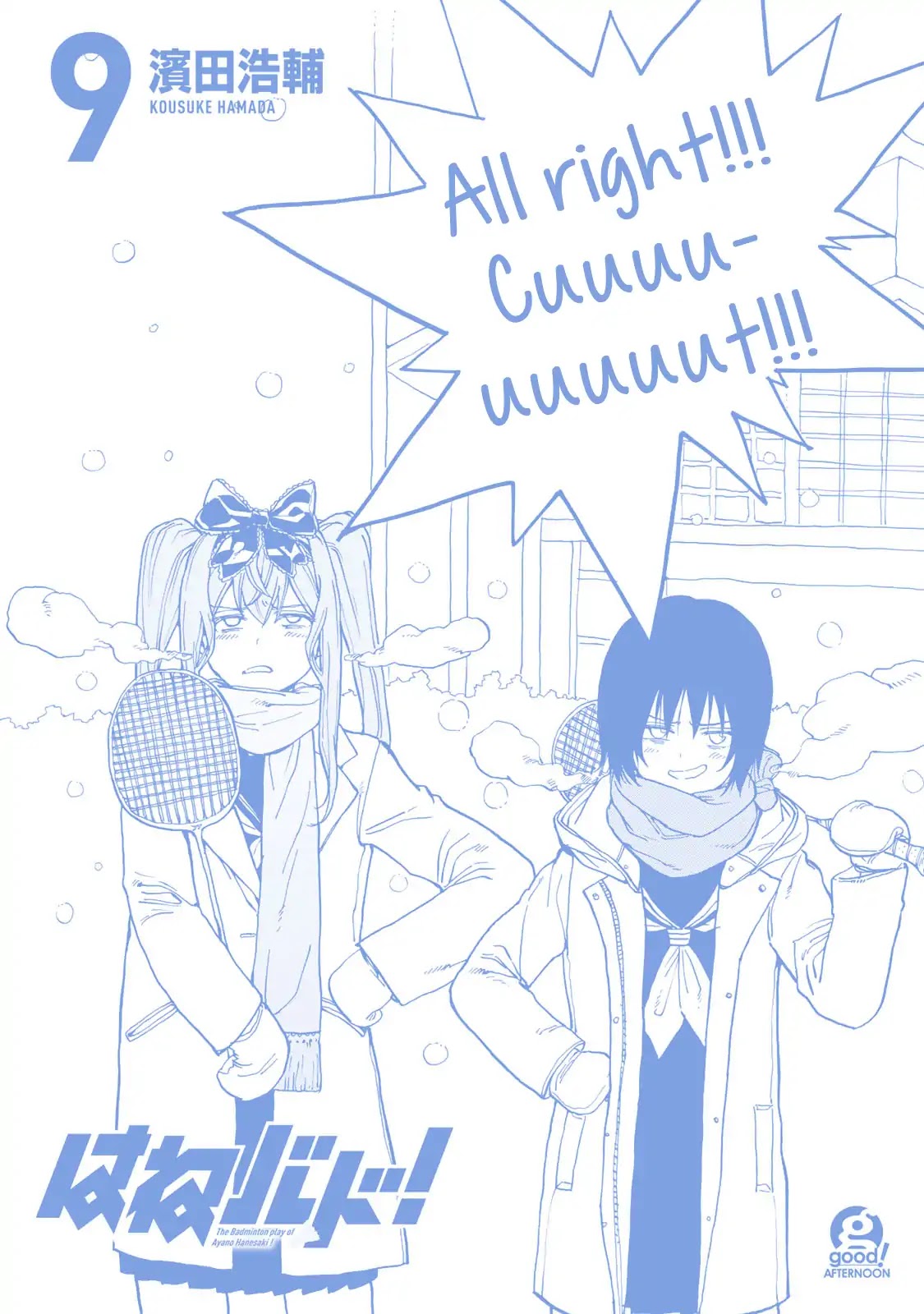 Hanebado! Chapter 45 page 40 - Chapter 45: Train