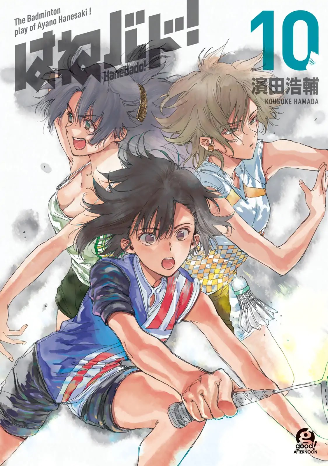Hanebado! Chapter 46 page 1 - Chapter 46: The Three Queens