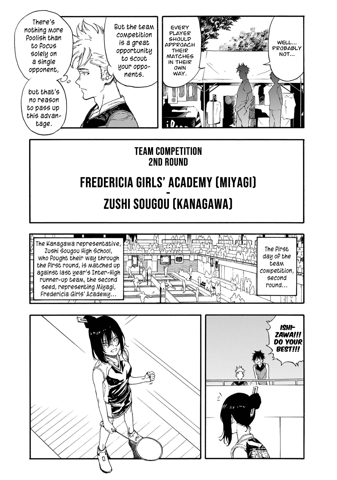Hanebado! Chapter 47 page 17 - Chapter 47: Mashiko Rui