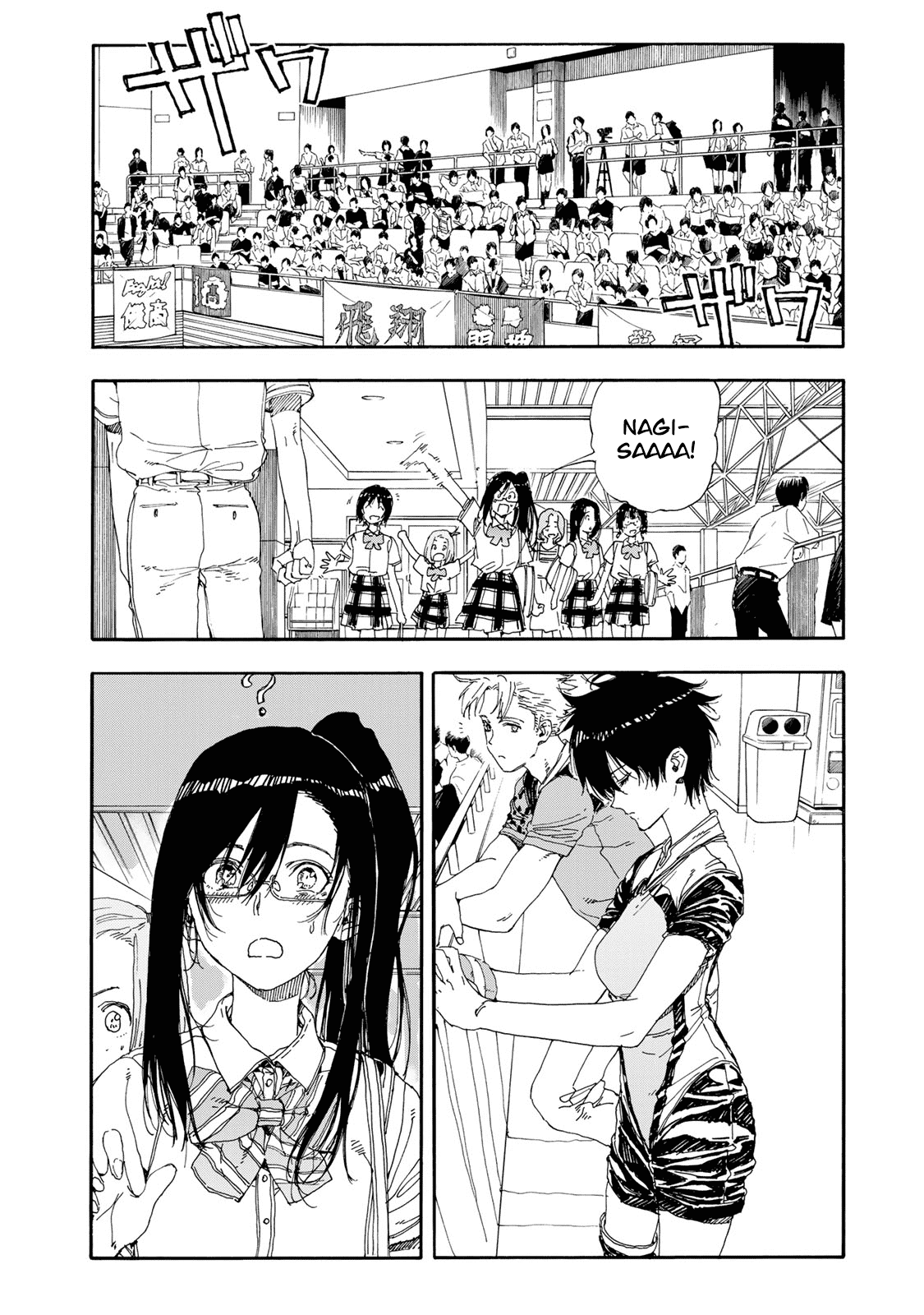 Hanebado! Chapter 49 page 2 - Chapter 49: Preparations to Have Fun