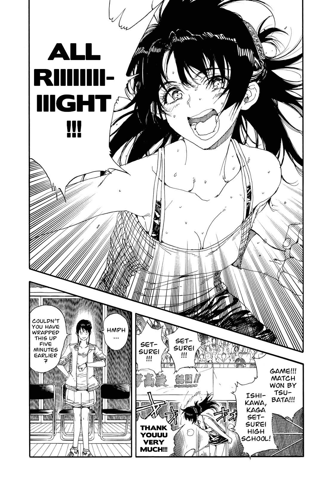 Hanebado! Chapter 49 page 33 - Chapter 49: Preparations to Have Fun