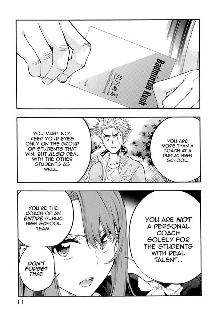 Hanebado! Chapter 5 page 12 - Chapter 5 : Come To See Me