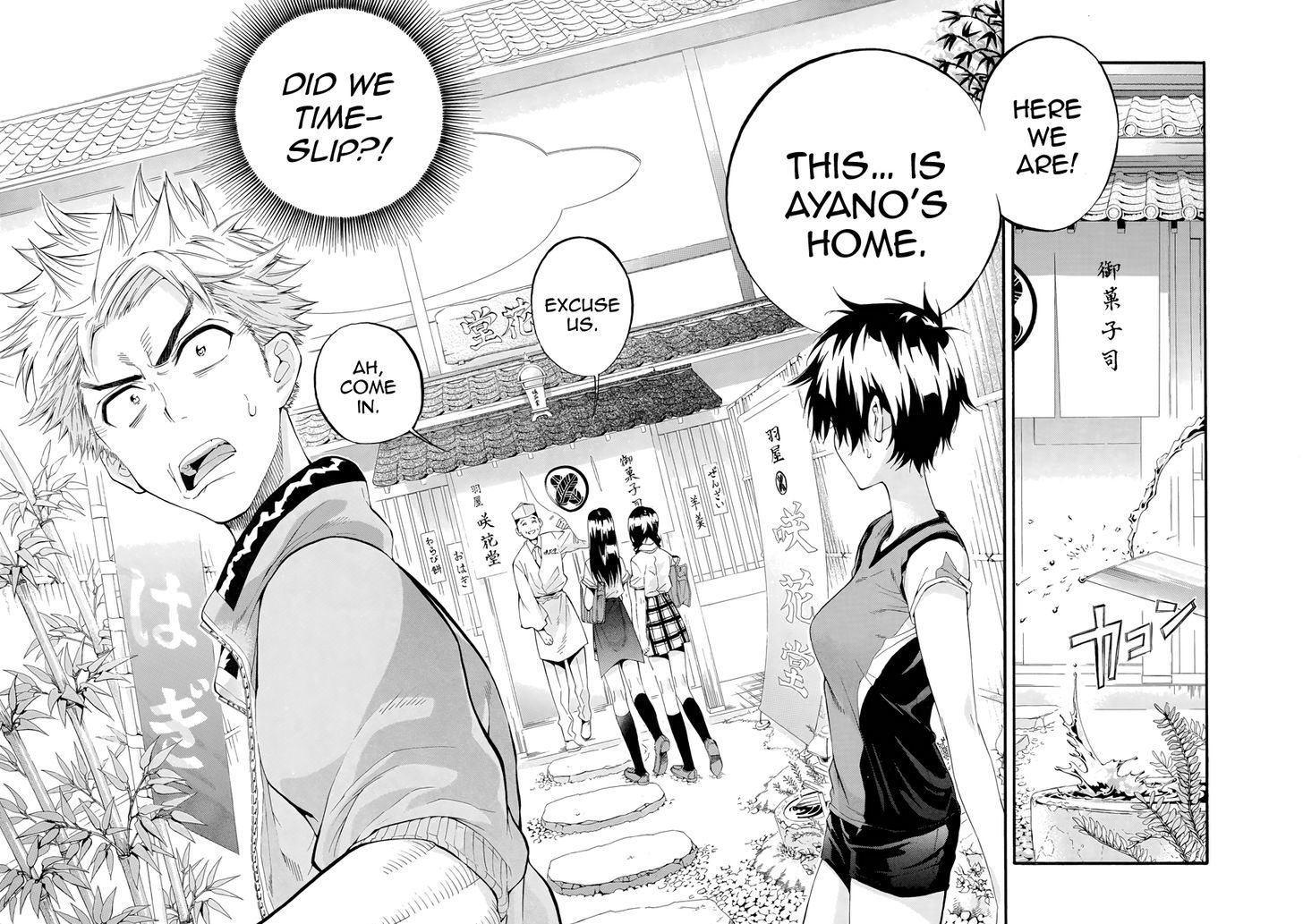 Hanebado! Chapter 5 page 32 - Chapter 5 : Come To See Me