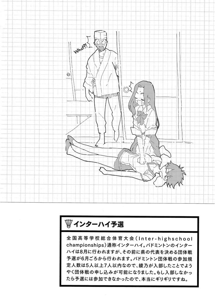 Hanebado! Chapter 5 page 55 - Chapter 5 : Come To See Me