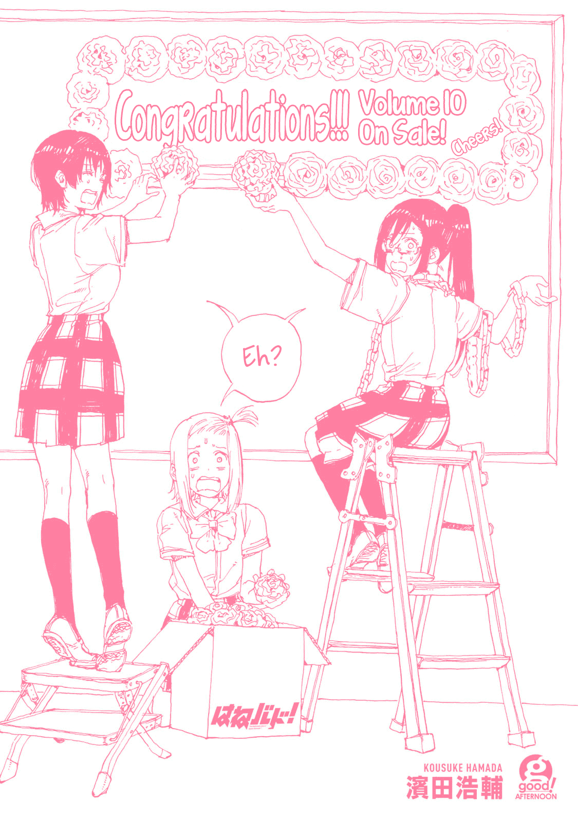 Hanebado! Chapter 50 page 40 - Chapter 50: The First One