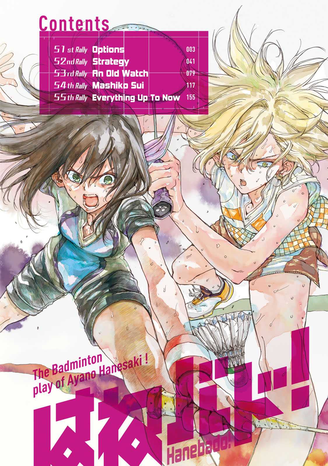 Hanebado! Chapter 51 page 3 - Chapter 51: Options