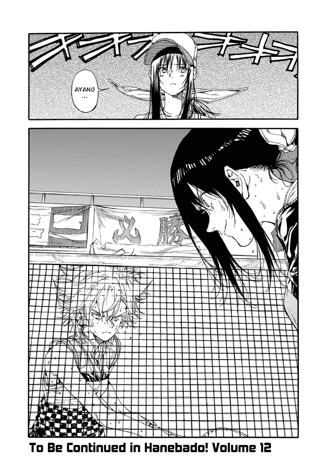 Hanebado! Chapter 55 page 36 - Chapter 55: Everything Up To Now