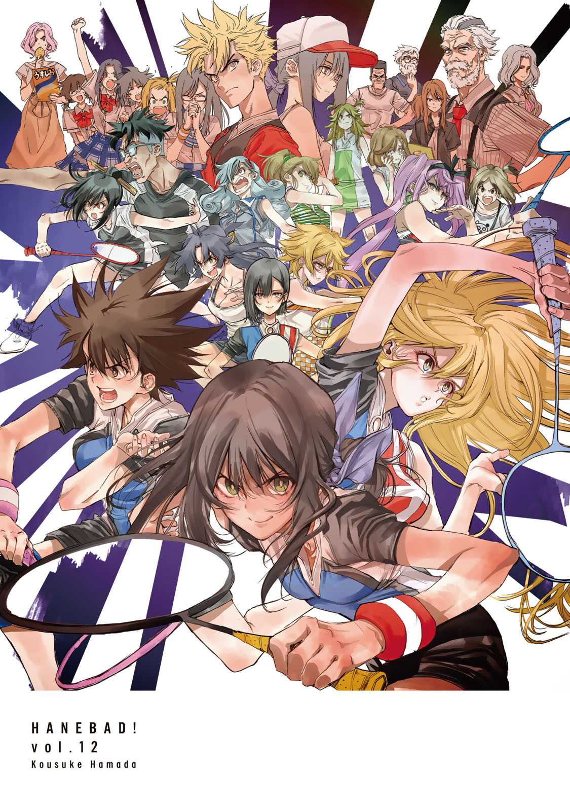Hanebado! Chapter 56 page 2 - Chapter 56: Win or Lose
