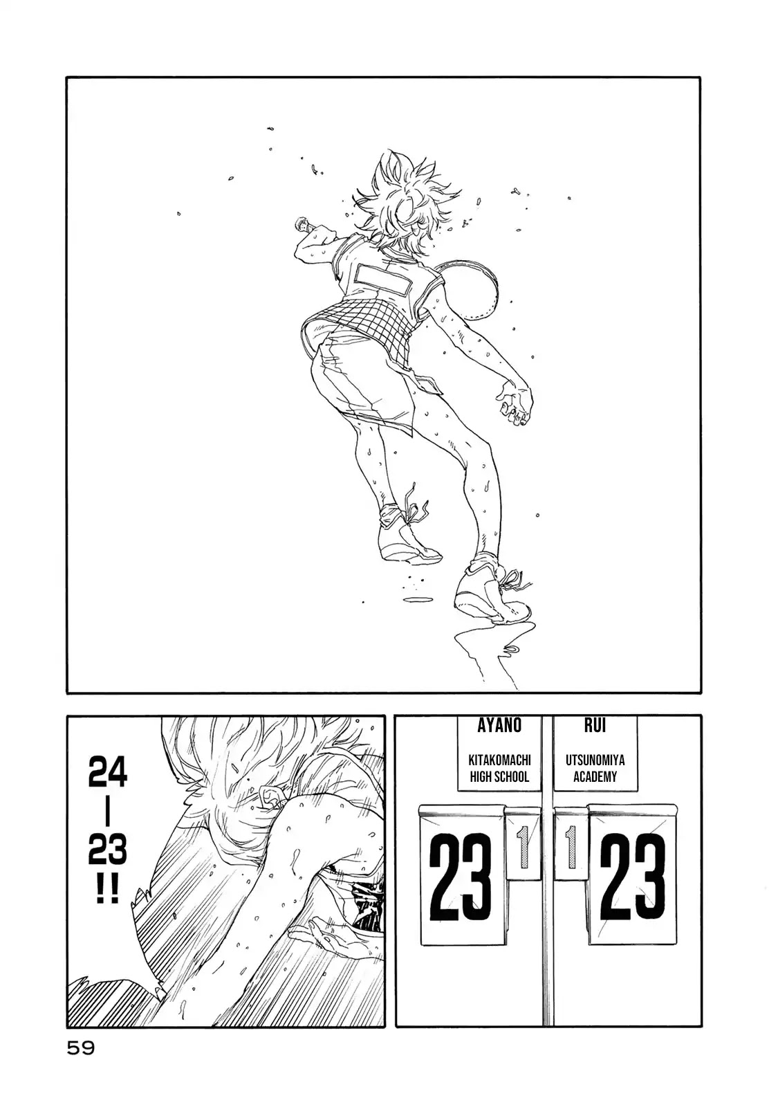 Hanebado! Chapter 57 page 27 - Chapter 57: Different Eyes