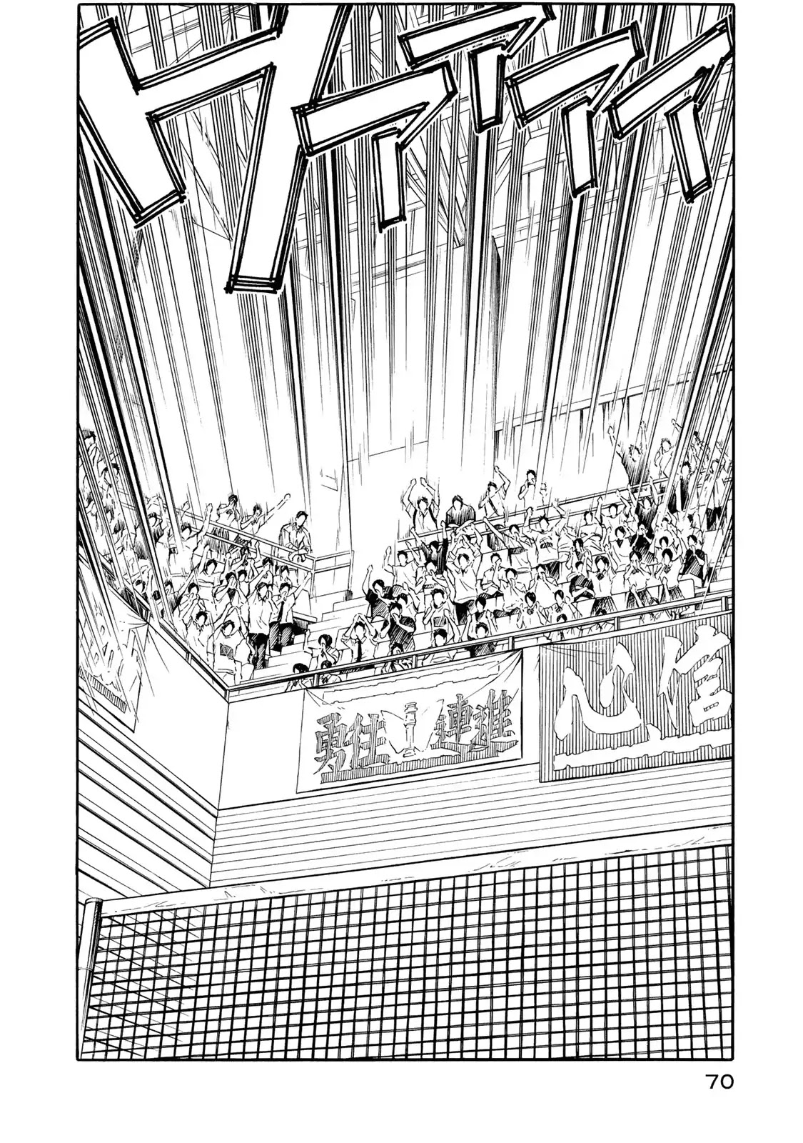 Hanebado! Chapter 57 page 38 - Chapter 57: Different Eyes