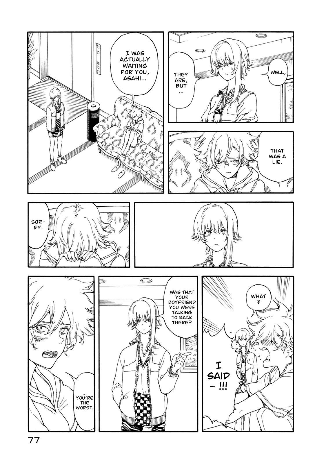 Hanebado! Chapter 58 page 7 - Chapter 58: Foundation for Confidence