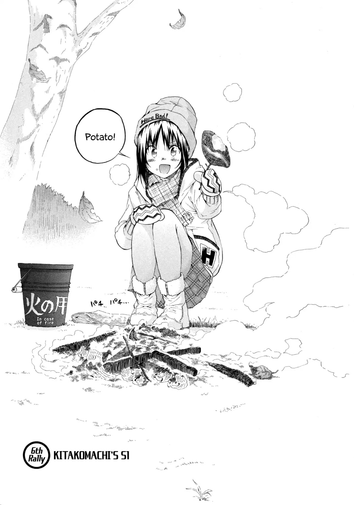 Hanebado! Chapter 6 page 3 - Chapter 6
