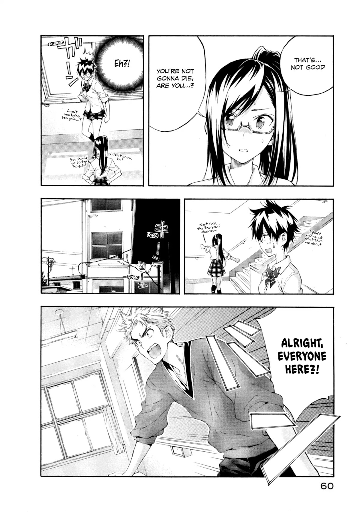 Hanebado! Chapter 6 page 6 - Chapter 6
