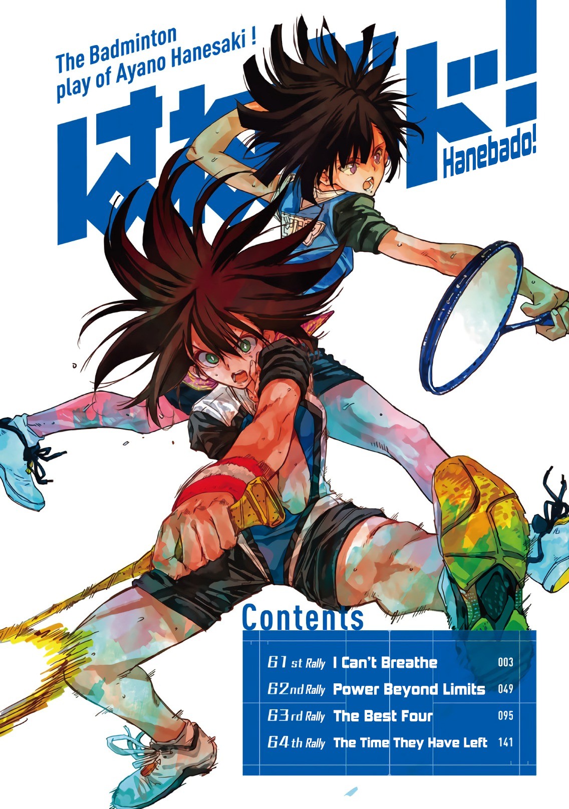 Hanebado! Chapter 61 page 3 - Chapter 61: I Can't Breathe
