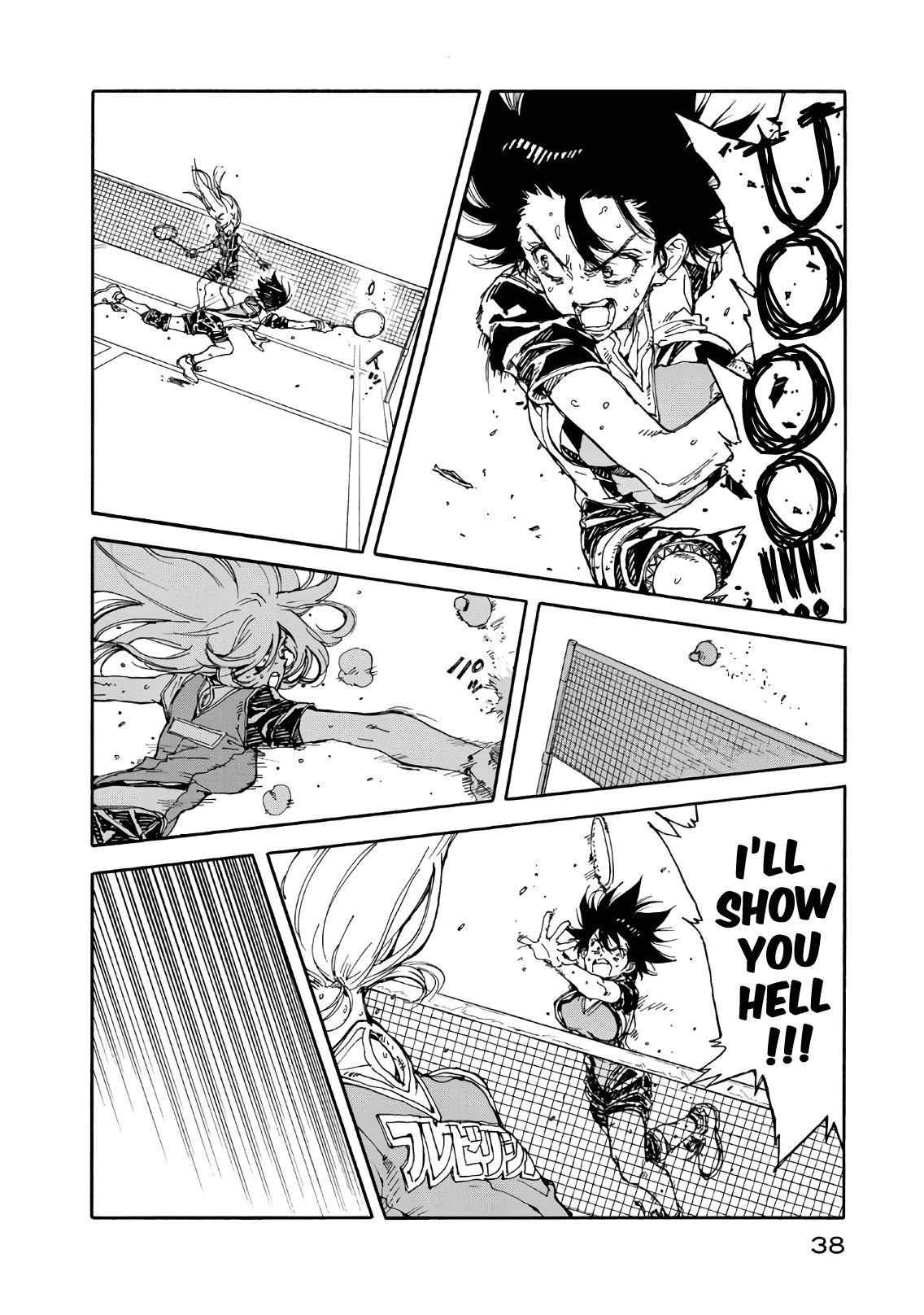 Hanebado! Chapter 61 page 39 - Chapter 61: I Can't Breathe