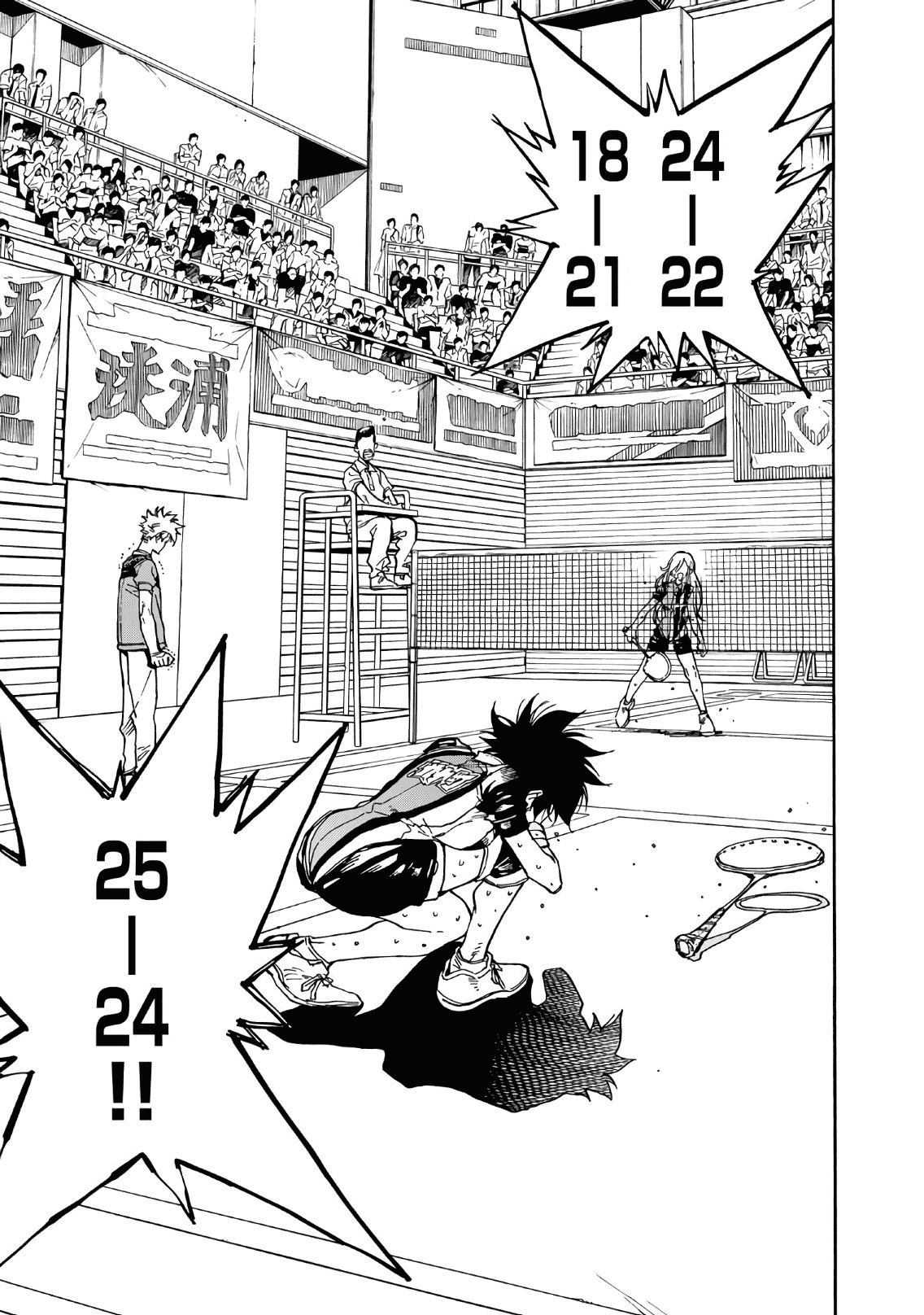 Hanebado! Chapter 63 page 22 - Chapter 63: Best Four