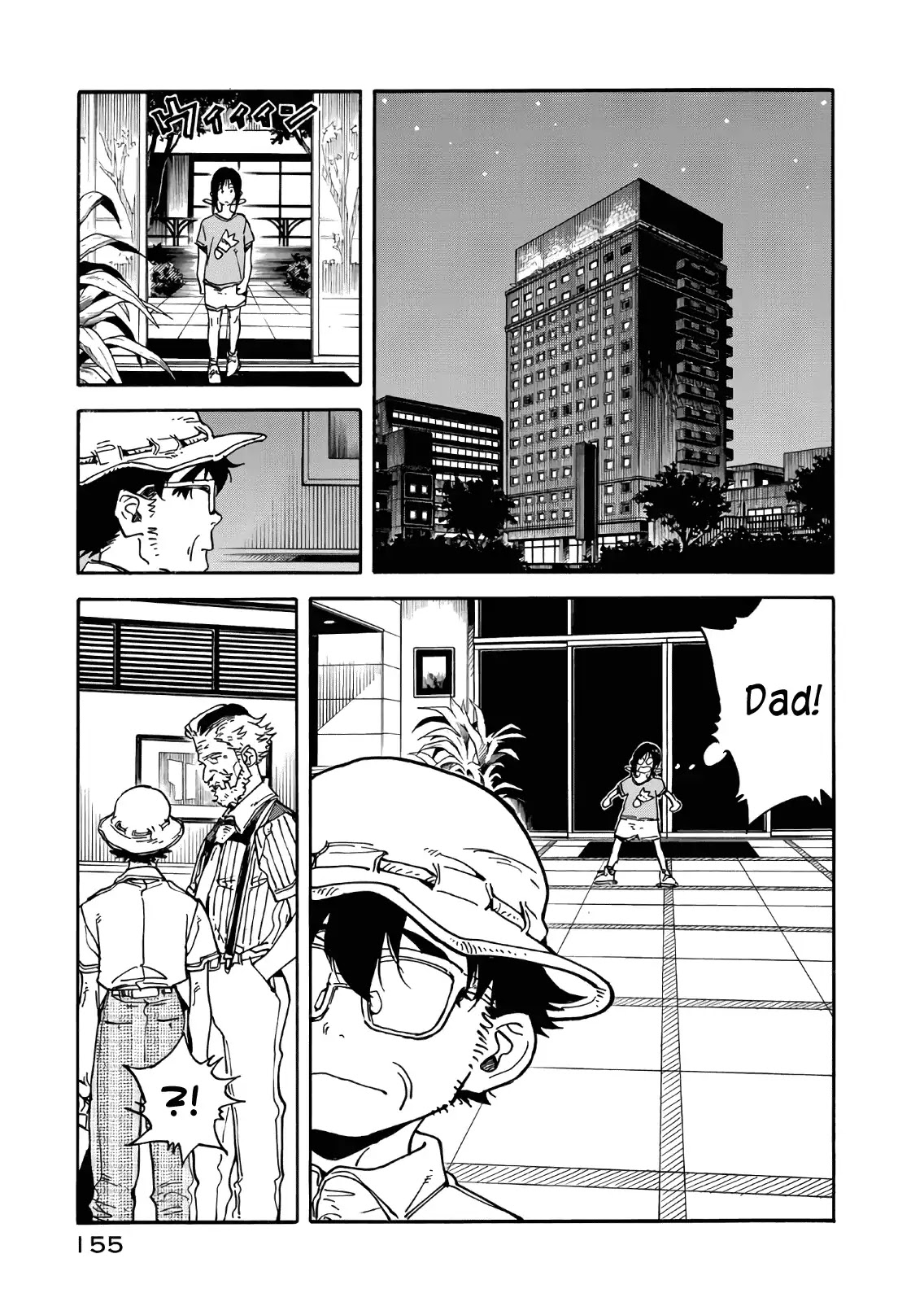 Hanebado! Chapter 64 page 15 - Chapter 64: The Time They Have Left