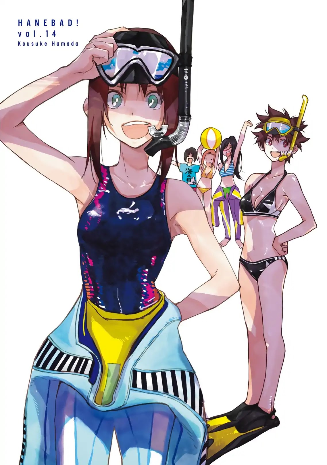 Hanebado! Chapter 65 page 2 - Chapter 65: Nothing To Be Uneasy About