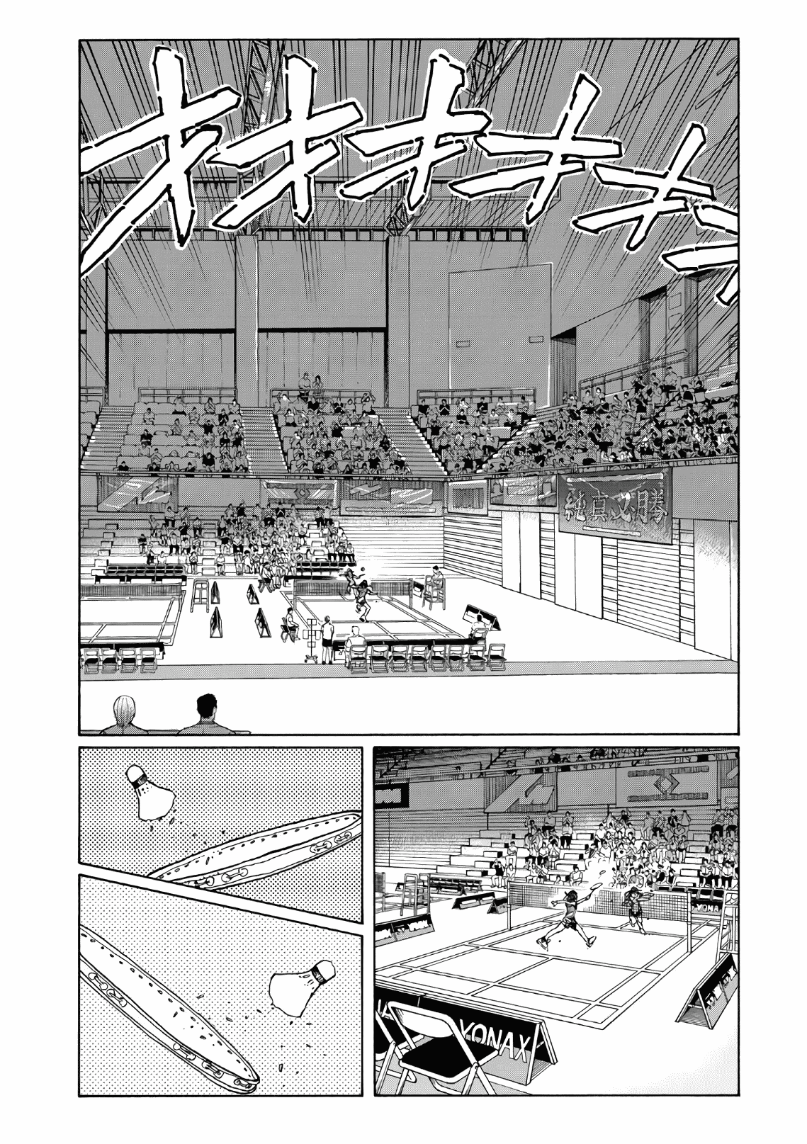 Hanebado! Chapter 66 page 2 - Chapter 66: What She's Carrying