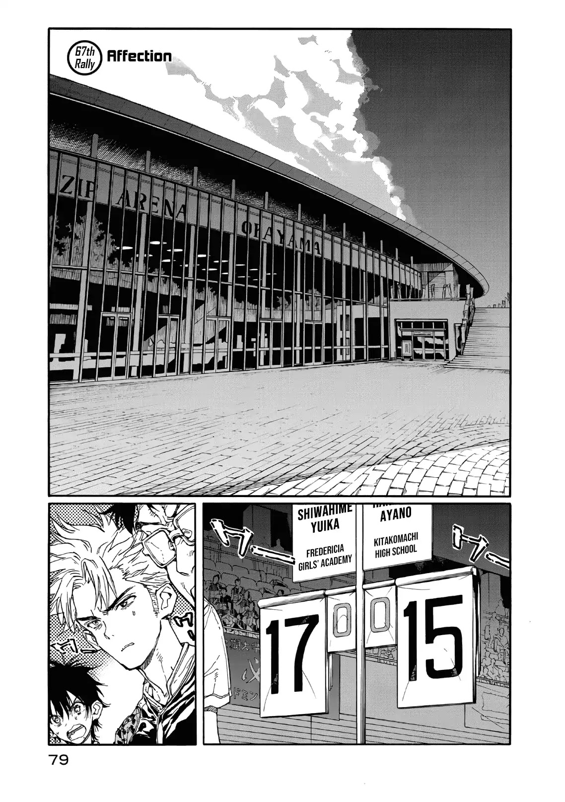 Hanebado! Chapter 67 page 1 - Chapter 67: Affection