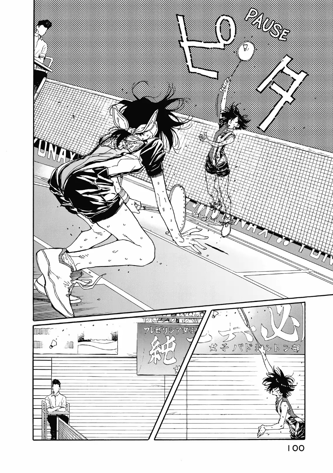 Hanebado! Chapter 67 page 22 - Chapter 67: Affection