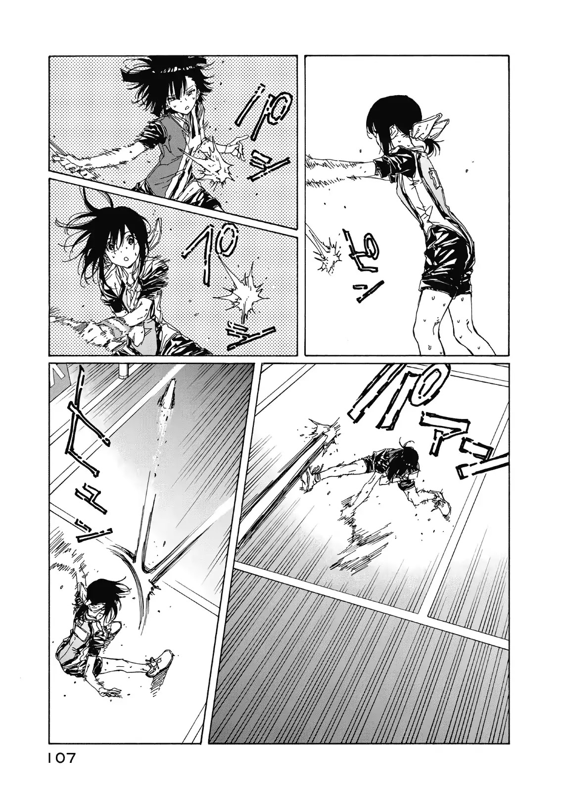 Hanebado! Chapter 67 page 29 - Chapter 67: Affection