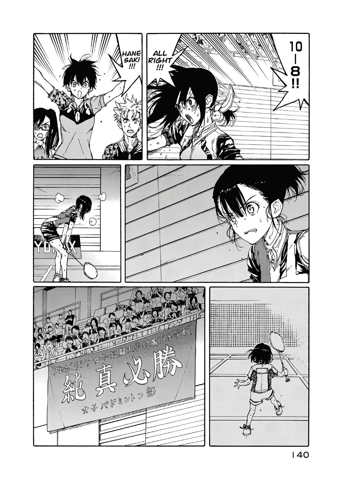 Hanebado! Chapter 68 page 24 - Chapter 68: Possibilities