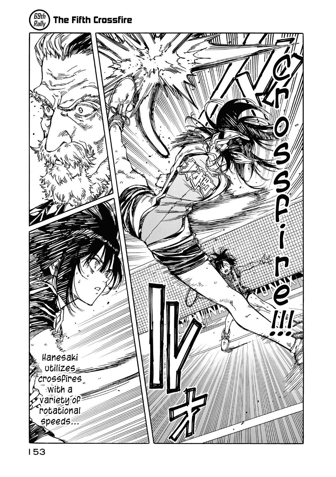 Hanebado! Chapter 69 page 1 - Chapter 69: The Fifth Crossfire