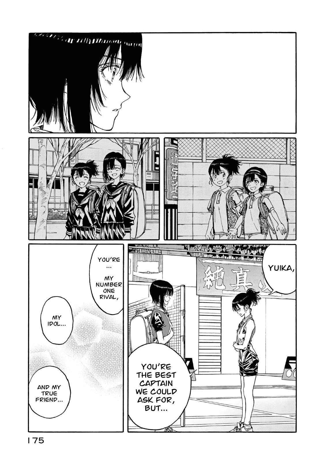 Hanebado! Chapter 69 page 23 - Chapter 69: The Fifth Crossfire