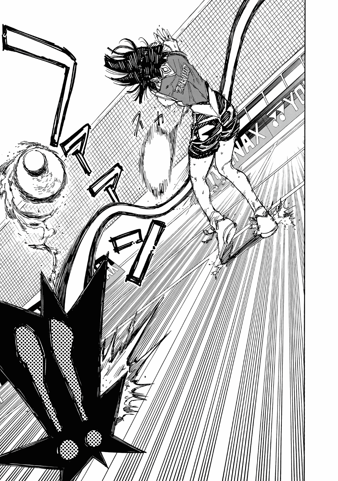 Hanebado! Chapter 69 page 3 - Chapter 69: The Fifth Crossfire