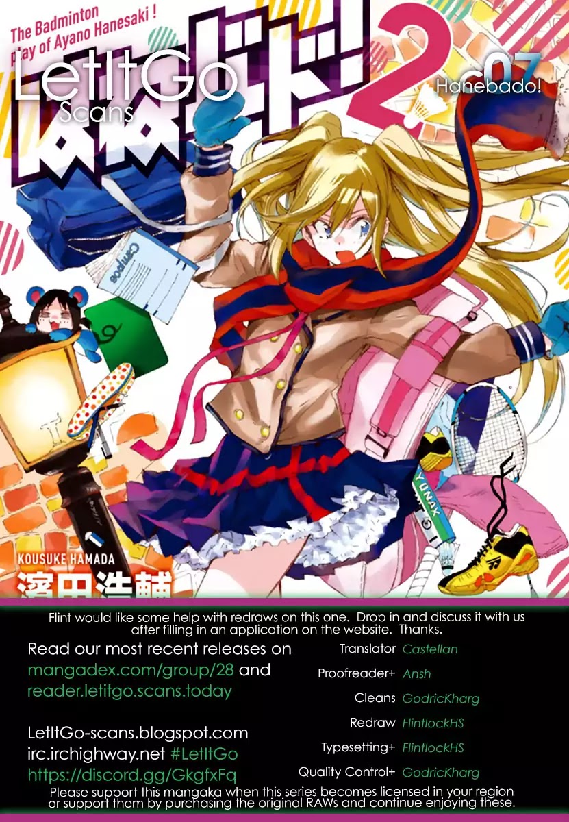 Hanebado! Chapter 7 page 1 - Chapter 7: The Cause of the Slump