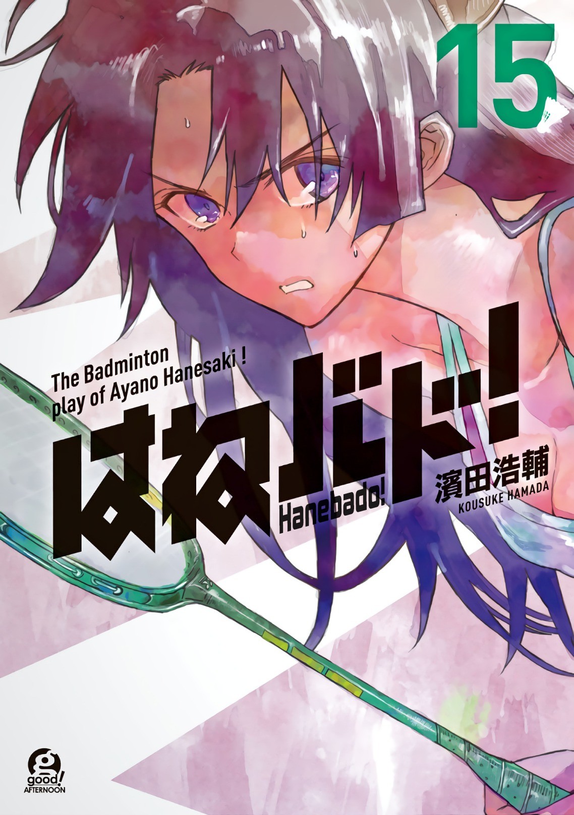Hanebado! Chapter 70 page 1 - Chapter 70: Redefine the Generation