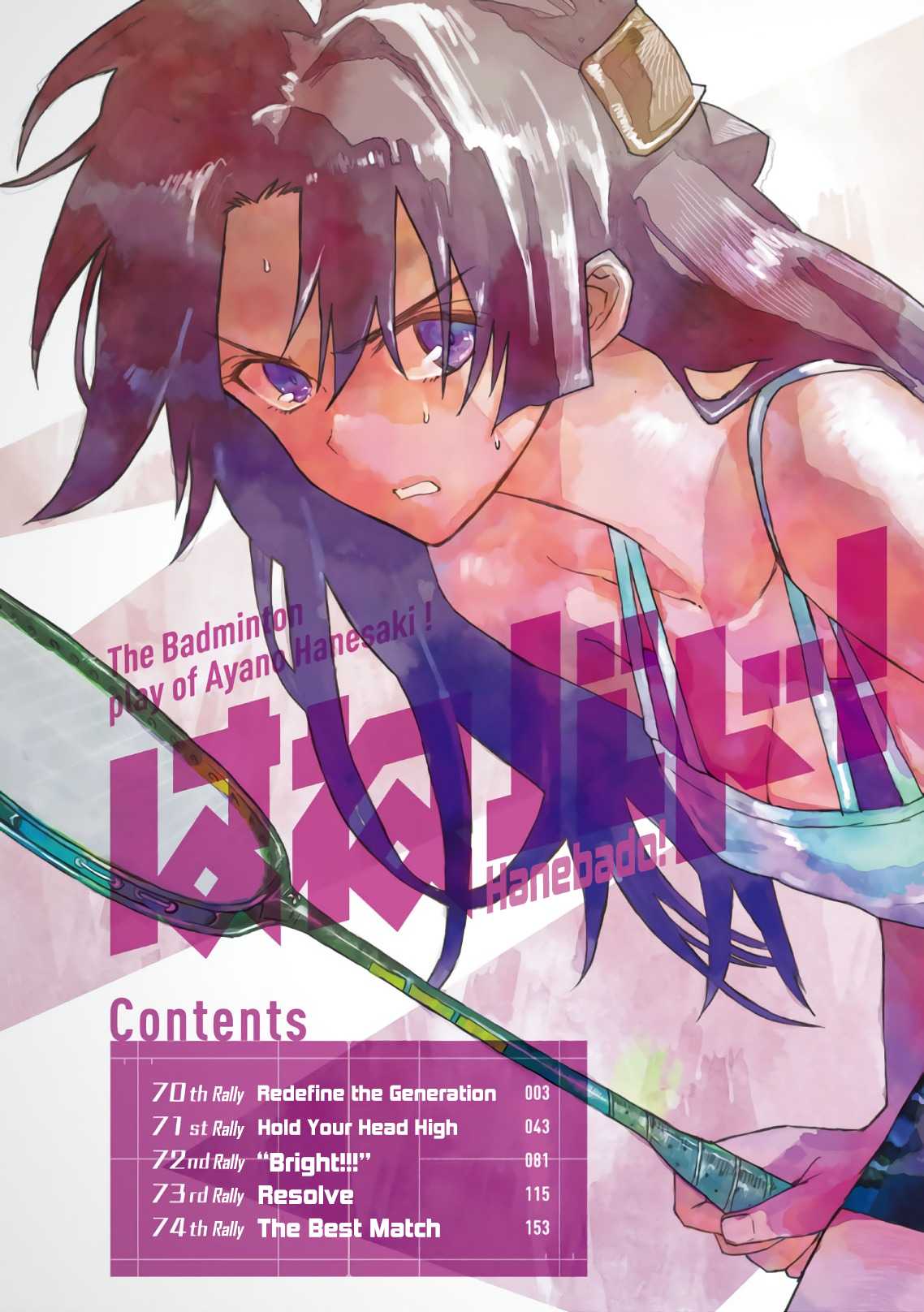 Hanebado! Chapter 70 page 3 - Chapter 70: Redefine the Generation