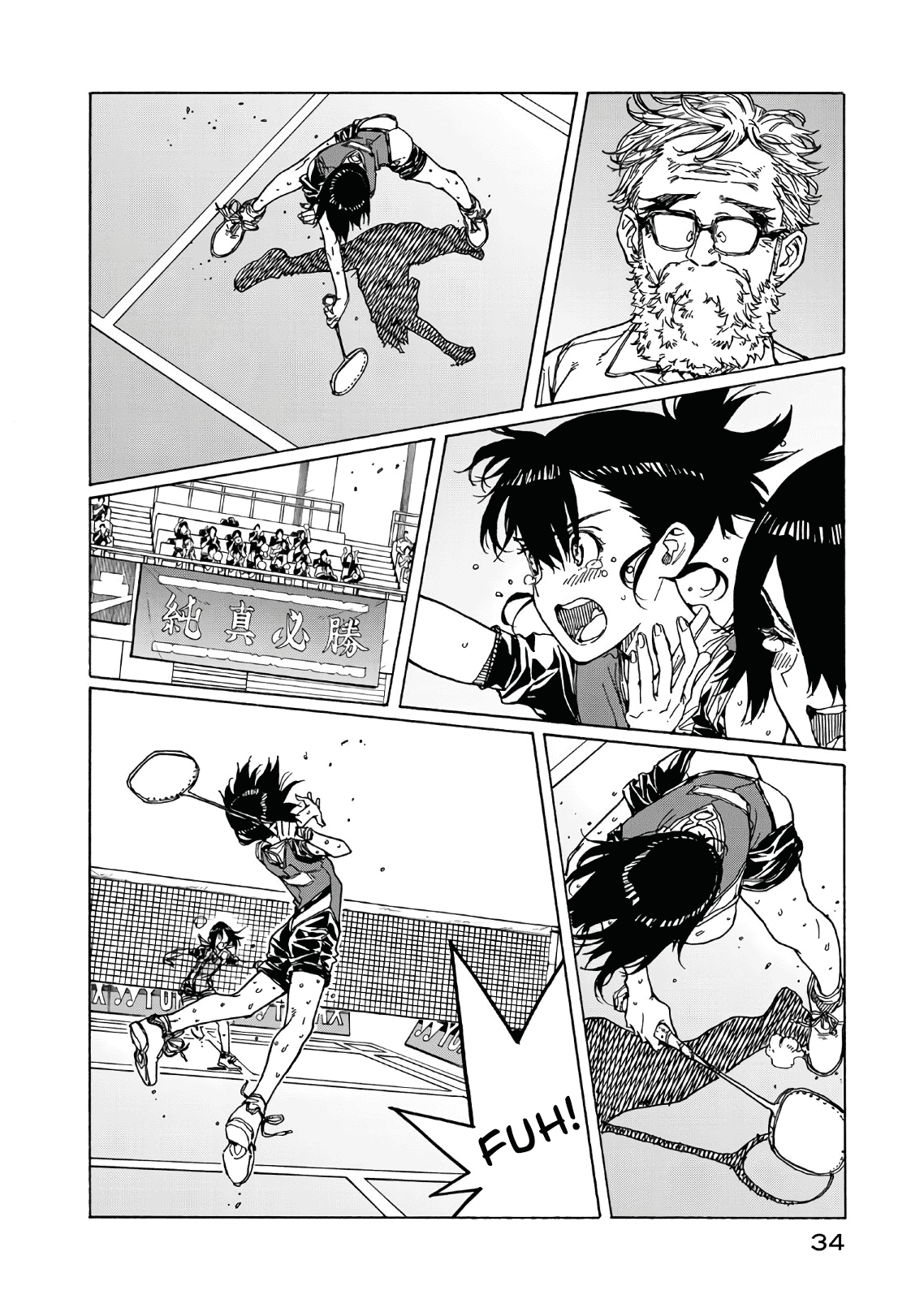 Hanebado! Chapter 70 page 35 - Chapter 70: Redefine the Generation