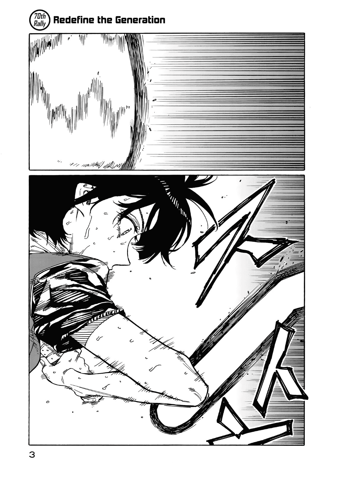 Hanebado! Chapter 70 page 4 - Chapter 70: Redefine the Generation