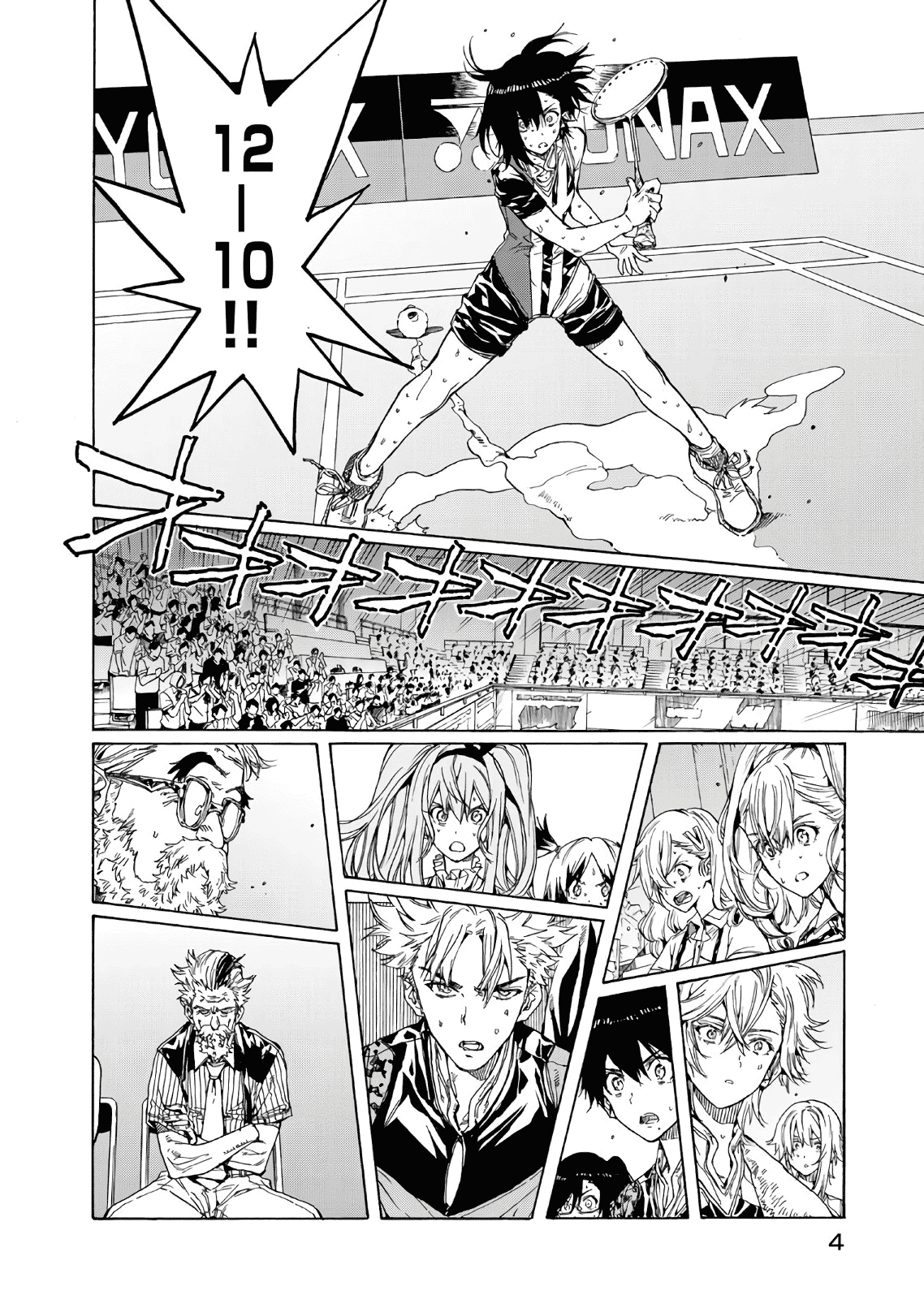Hanebado! Chapter 70 page 5 - Chapter 70: Redefine the Generation