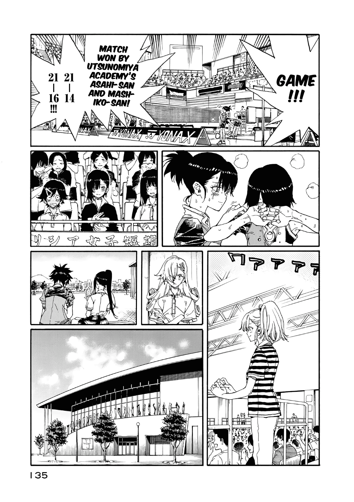 Hanebado! Chapter 73 page 21 - Chapter 73: Resolve