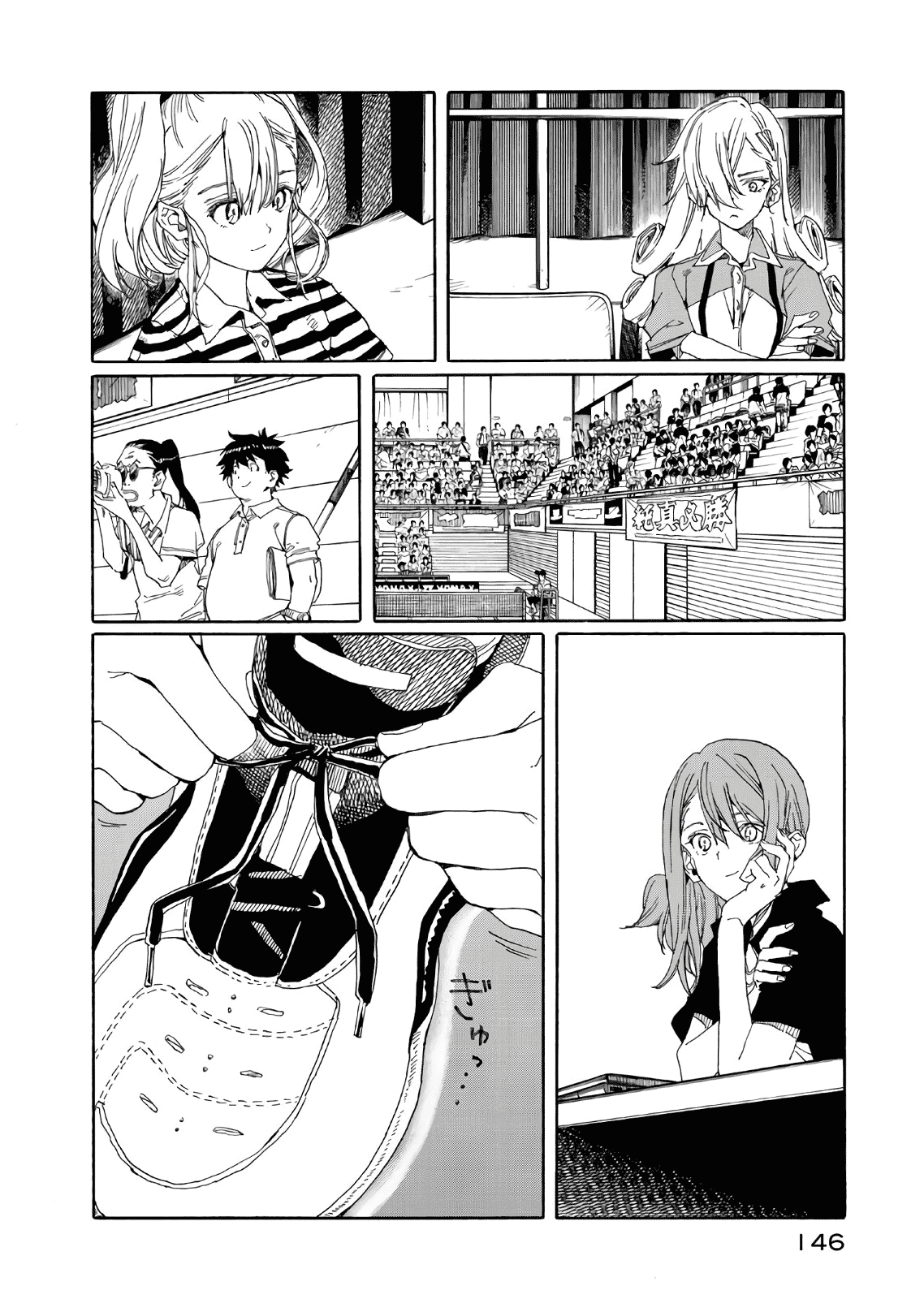 Hanebado! Chapter 73 page 32 - Chapter 73: Resolve