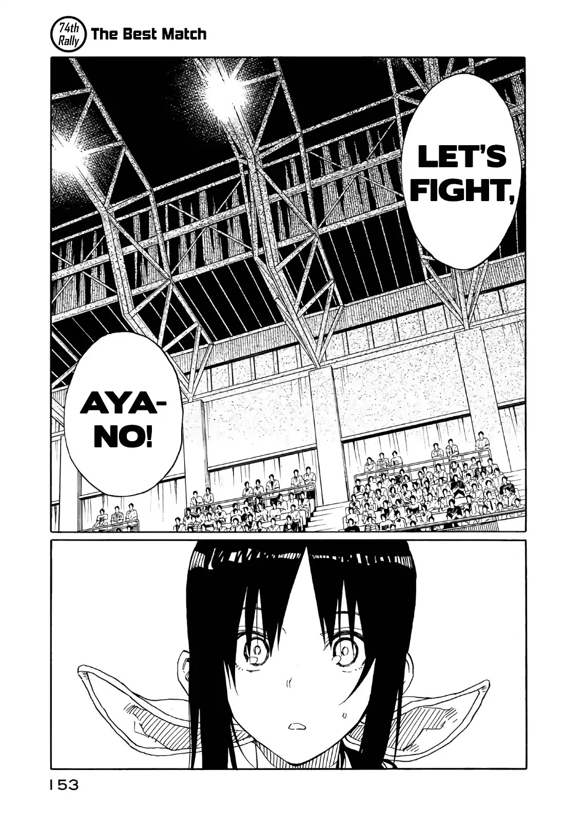 Hanebado! Chapter 74 page 1 - Chapter 74: The Best Match