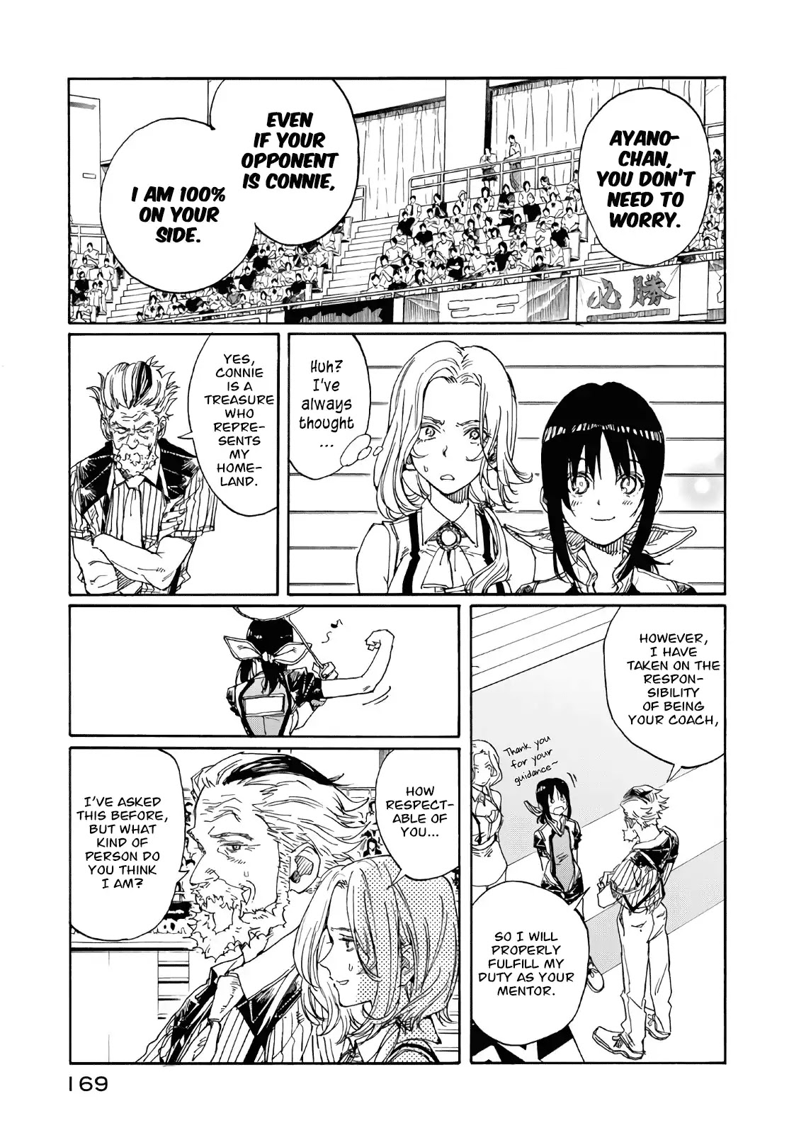 Hanebado! Chapter 74 page 16 - Chapter 74: The Best Match