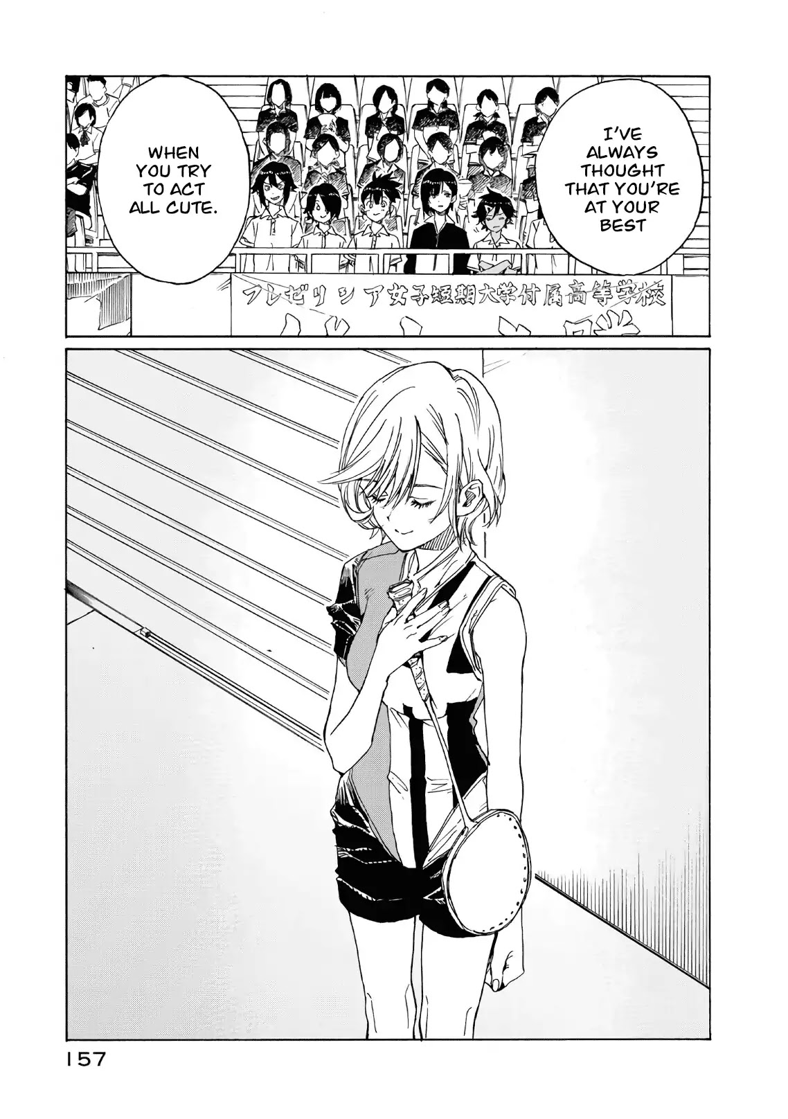 Hanebado! Chapter 74 page 4 - Chapter 74: The Best Match