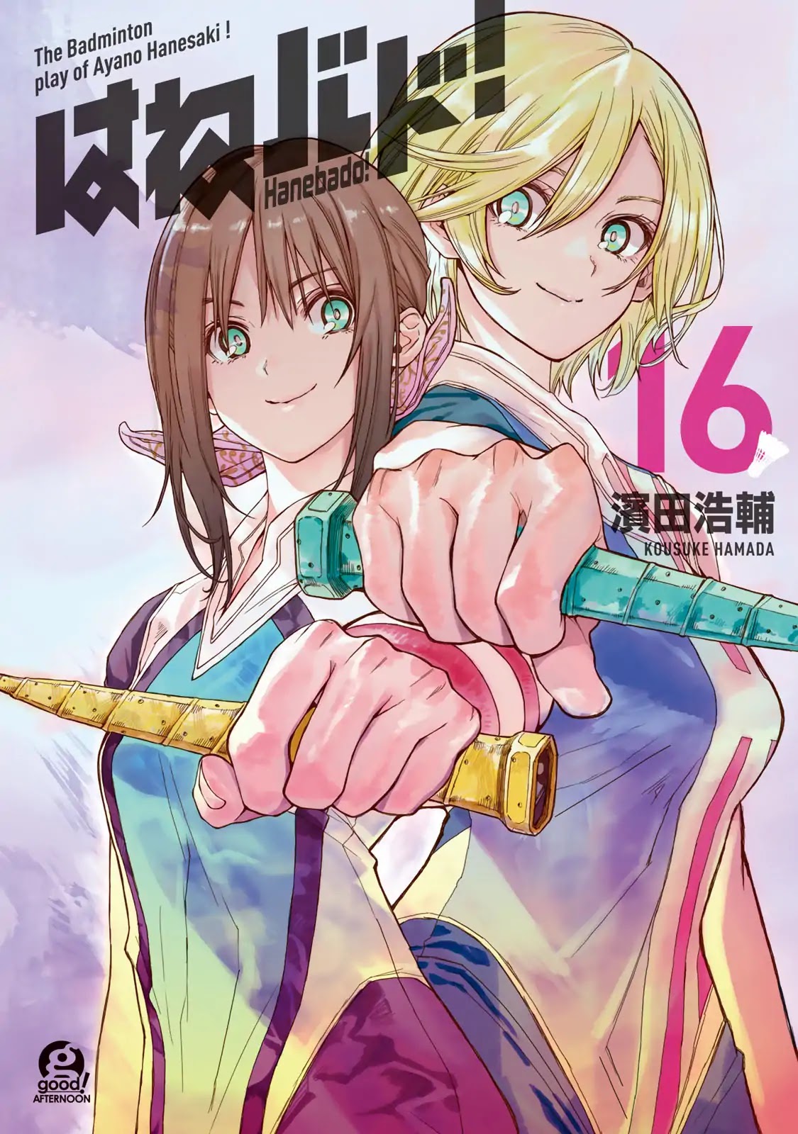 Hanebado! Chapter 75 page 1 - Chapter 75: A Battle Even Greater