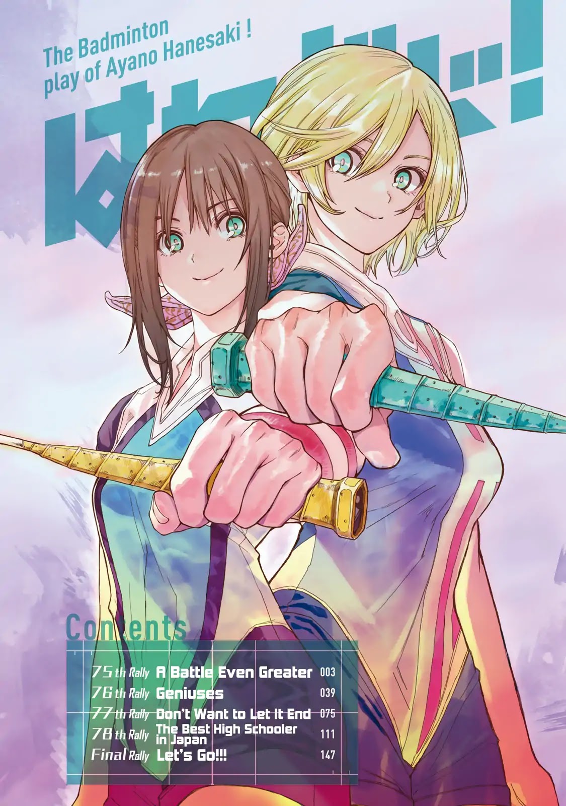 Hanebado! Chapter 75 page 3 - Chapter 75: A Battle Even Greater
