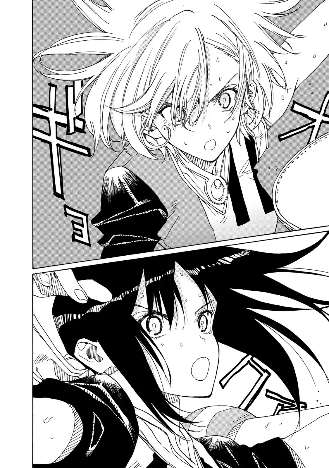 Hanebado! Chapter 75 page 7 - Chapter 75: A Battle Even Greater