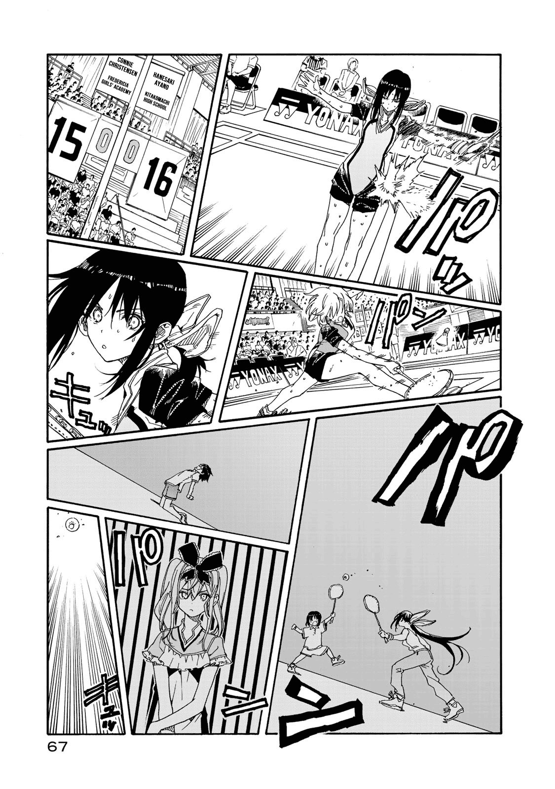 Hanebado! Chapter 76 page 26 - Chapter 76: Geniuses